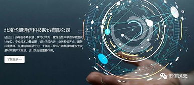 商譽恒久遠，炸雷永相伴 高升控股45倍溢價收購與32億商譽激增的風險警示