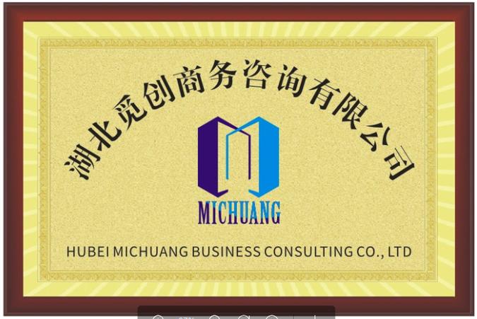 計算機軟硬件及輔助設備銷售及售后服務;計算機軟硬件銷售及技術開發